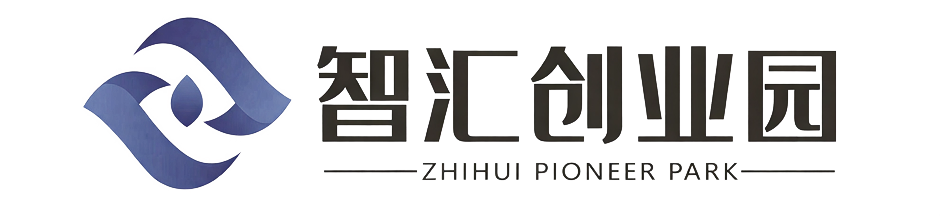 海南智汇创业园
